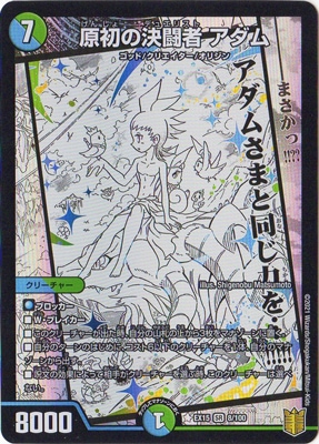 DMEX-15/(8/100)/SR/����η�Ʈ�� ������