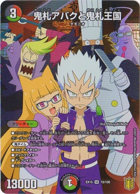 DMEX-15/(10/100)/SR/�������Х��ȵ�������