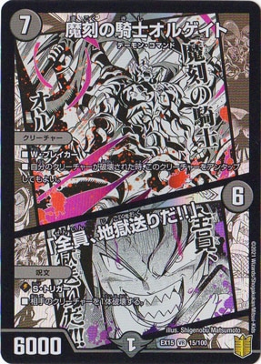 DMEX-15/(15/100)/VR/���ε��Υ��륲����/���������Ϲ������!!��