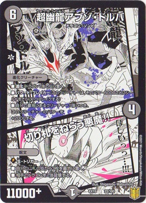 DMEX-15/(22/100)/Ķͩζ���֥����ɥ��/�ڤ껥��ͤ餦����!!