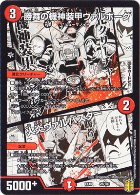 DMEX-15/(26/100)/����ε������å�����ܡ���/�б������Х�����