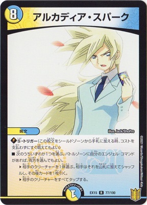 DMEX-15/(77/100)/R/���륫�ǥ��������ѡ���