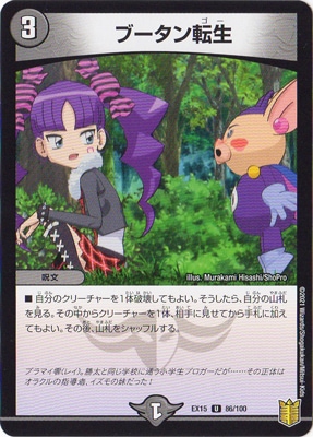 DMEX-15/(86/100)/U/�֡�����ž��