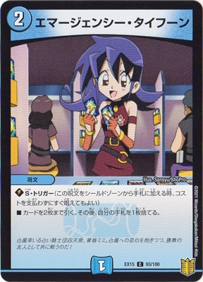 DMEX-15/(93/100)/C/���ޡ������󥷡��������ա���