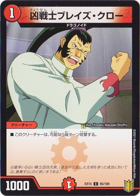 DMEX-15/(95/100)/C/����Υ֥쥤����������