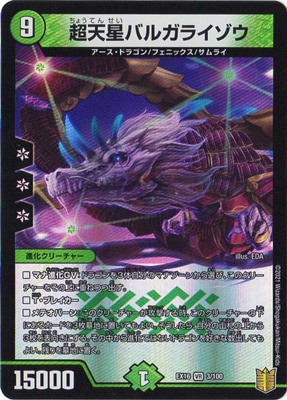 DMEX-16/3/VR/Ķŷ���Х륬�饤����