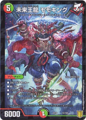 DMEX-16/14/̤�貦ζ ��⥭��