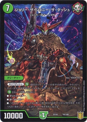 DMEX-16/16/����꡼����������ˡ����������å���