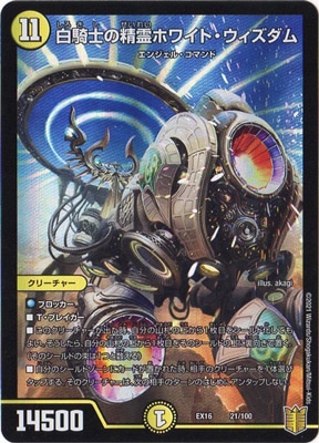 DMEX-16/21/�򵳻Τ�����ۥ磻�ȡ�����������