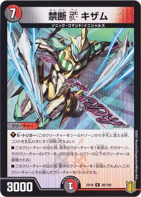 DMEX-16/30/R/����V ������