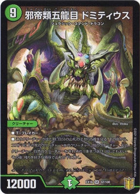 DMEX-16/32/SR/�������ζ�� �ɥߥƥ�����