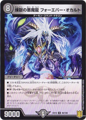 DMEX-16/49/R/�����ΰ���ζ �ե������С����������