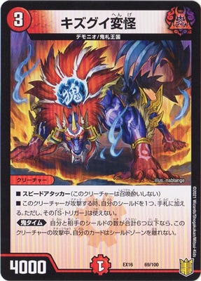 DMEX-16/69/���������Ѳ�