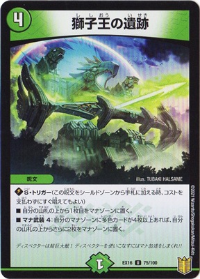 DMEX-16/75/U/��Ҳ��ΰ���