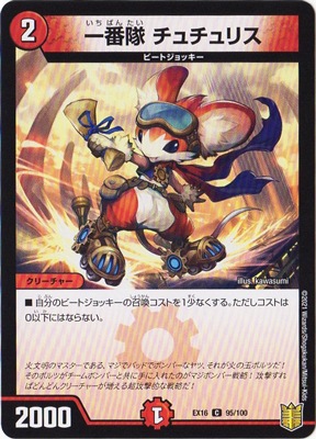 DMEX-16/95/C/������ �������ꥹ