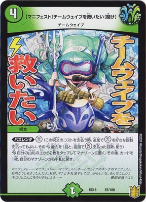DMEX-16/97/�ڥޥ˥ե����ȡۥ����०�����֤�ߤ�������ʹ����