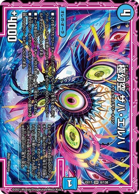DMEX-17/8/SR/�˸��� ���ϡ������