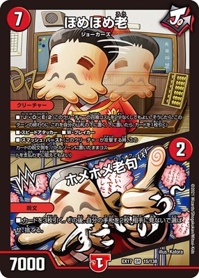 DMEX-17/15/SR/�ۤ�ۤ�Ϸ/�ۥ�ۥ�Ϸ��