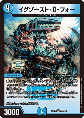 DMEX-17/29/VR/�����������ȡ�II���ե���