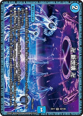 DMEX-17/30/VR/�� ������ ��