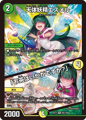 DMEX-17/45/VR/ŷ�������������/�֤���Ϥ������Ǥ�������