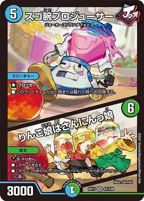 DMEX-17/47/VR/�����ӥץ����塼����/���̼�Ϥ���ˤ��̼