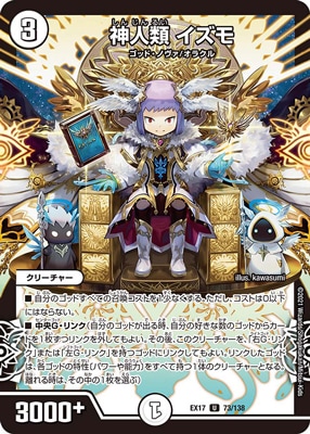 DMEX-17/73/U/������ ������