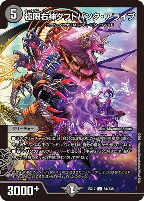 DMEX-17/84/U/�˸±������եȥѥ󥯡����饤��