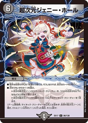 DMEX-17/86/U/Ķ���������ˡ����ۡ���