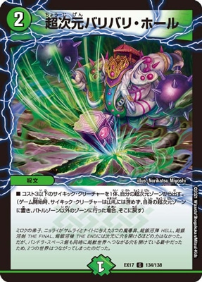 DMEX-17/134/C/Ķ�����Х�Хꡦ�ۡ���