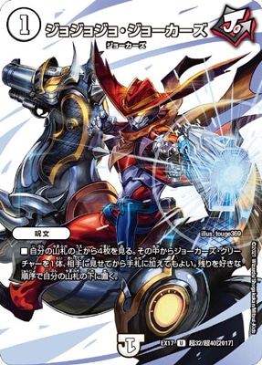 DMEX-17/Ķ32/U/���祸�祸�硦���硼�������ڥǥ奨����MAX��