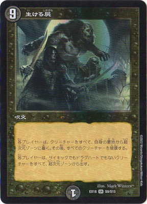 DMEX-18/S9/SR/�������