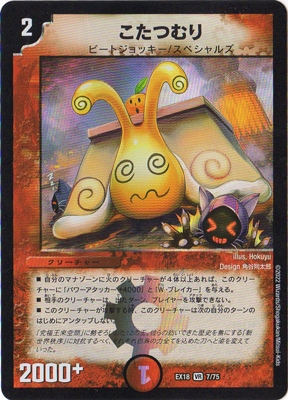 DMEX-18/7/VR/�����Ĥ��