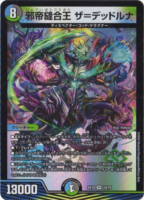 DMEX-18/14/VR/����˥�粦 ����ǥåɥ��