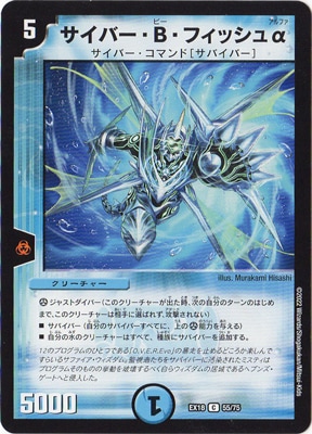 DMEX-18/55/C/�����С���B���ե��å����