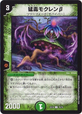 DMEX-18/70/C/���ǥ⥯����