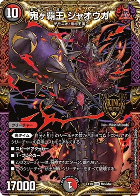 DMEX-19/M8/KGM/�����Ʋ� ���㥪����