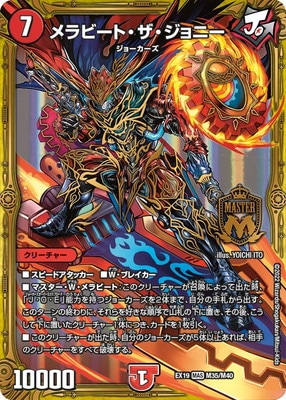 DMEX-19/M35/MAS/���ӡ��ȡ���������ˡ�