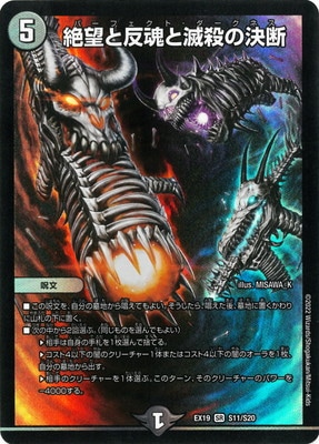 DMEX-19/S11/SR/��˾��ȿ�����ǻ��η���