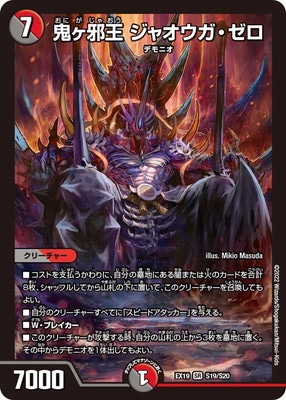 DMEX-19/S19/SR/�����ٲ� ���㥪����������