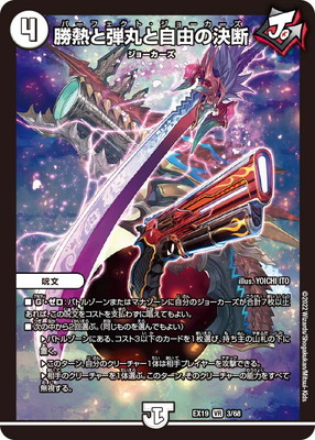 DMEX-19/3/VR/��Ǯ���ƴݤȼ�ͳ�η���