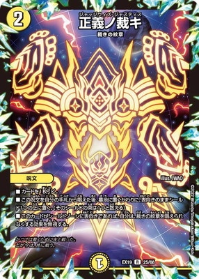 DMEX-19/25/R/�����κۥ�