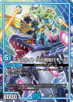 DMEX-19/26/R/�����륫���� �����ֹҹԥ⡼��