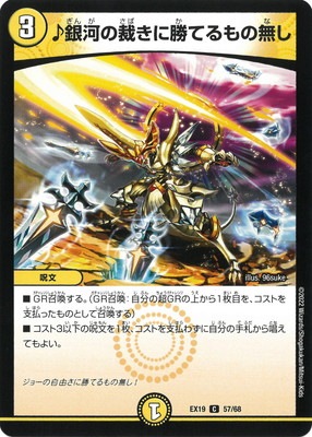 DMEX-19/57/C/����Ϥκۤ��˾��Ƥ���̵��