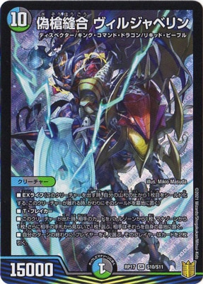 ��17��/DMRP-17/S10/SR/����˥�� �����른��٥��