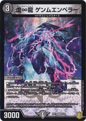 ��17��/DMRP-17/4/VR/����ζ ����२��ڥ顼