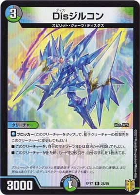 ��17��/DMRP-17/28/R/Dis���륳��