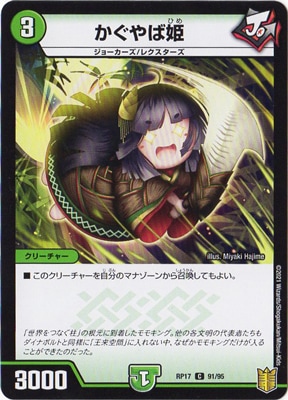 ��17��/DMRP-17/91/C/�������ɱ