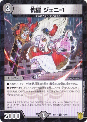 ��17��/DMRP-17/75/C/��Ѵ ������-1�ڥ�����͡�