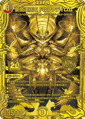 ��17��/DMRP-17/2S/KGM/����Ϣ�벦 �ɥ�ե��ǥ������20thSP������ɥ쥢��